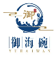 合作餐饮品牌 Logo 8