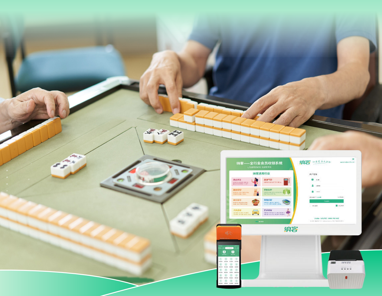 开了家棋牌室，老板却天天守在店里？这套系统让你一部手机轻松管...